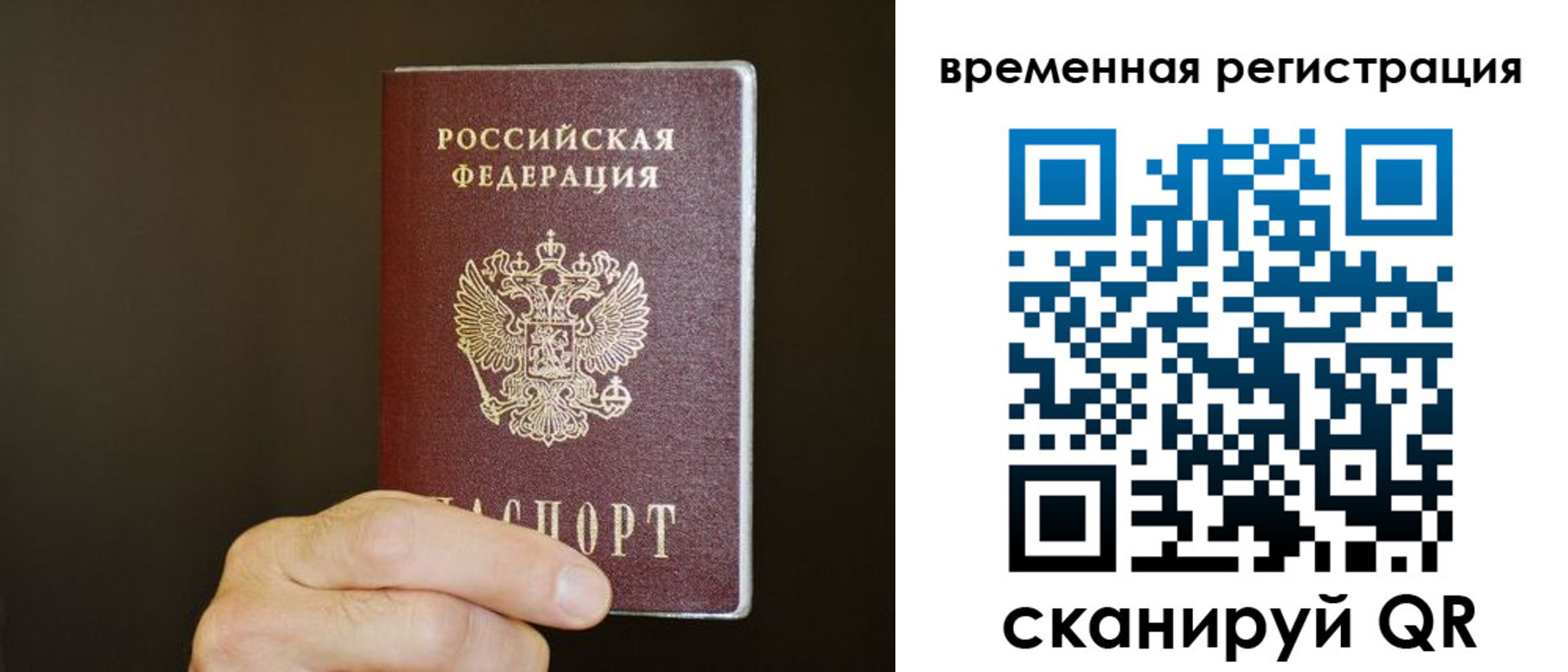 миграционный учет в Каменск-Уральске
